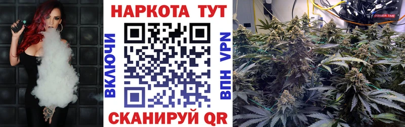 Где купить наркотики Урень ГАШ  Каннабис  А ПВП  Мефедрон  Кокаин 
