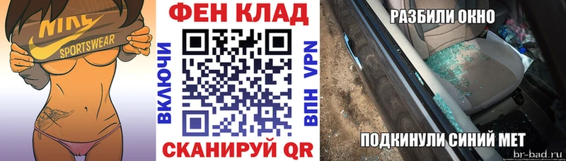 Amphetamine 97%  купить наркоту  Урень 
