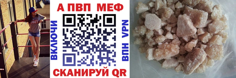 купить наркоту  Урень  Alfa_PVP Crystall 