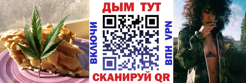 продажа наркотиков  Урень  Еда ТГК марихуана 