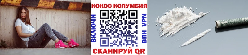 Cocaine Fish Scale  Урень 