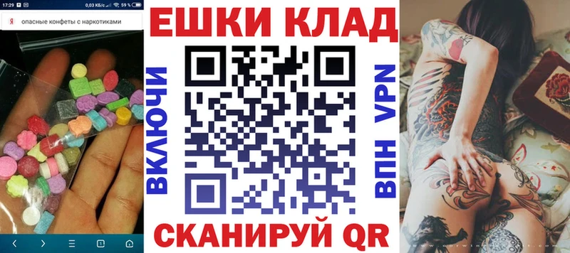 маркетплейс состав Урень ЭКСТАЗИ 99%