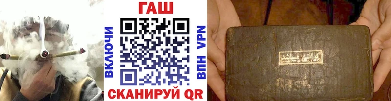 Гашиш Cannabis  цена наркотик  Урень 