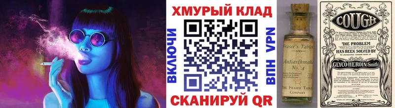 кракен ссылки  Урень  ГЕРОИН гречка 