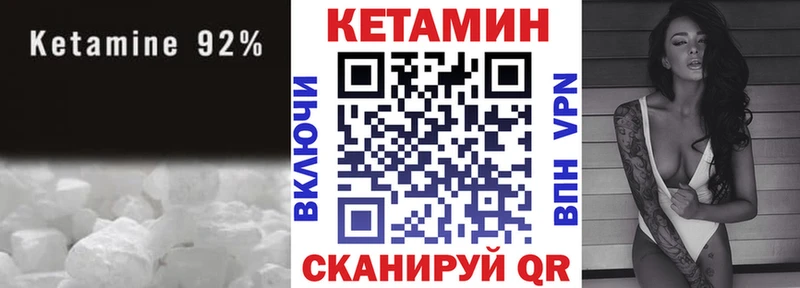 где купить наркоту  Урень  Кетамин VHQ 