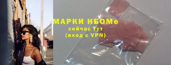 меф Баксан
