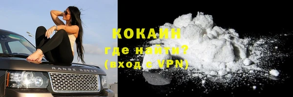 метамфетамин Балабаново