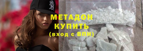 метамфетамин Балабаново