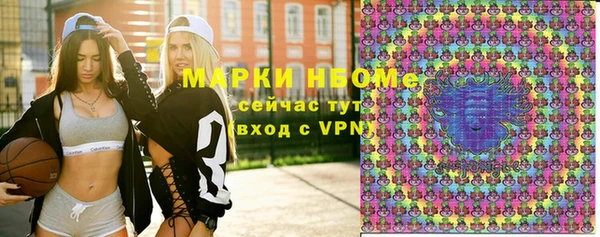 MDMA Балахна