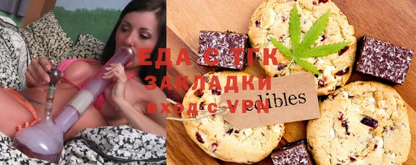 метамфетамин Балабаново