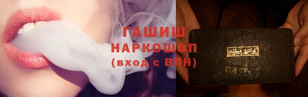 MDMA Балахна