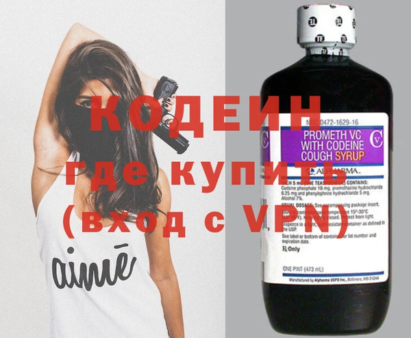 метамфетамин Балабаново