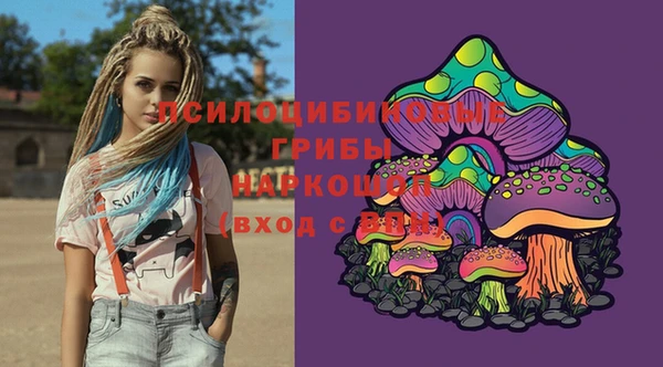 MDMA Балахна