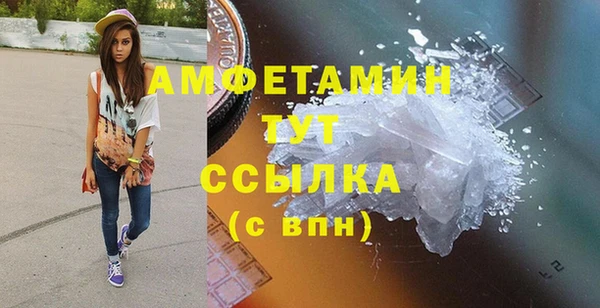 меф Баксан