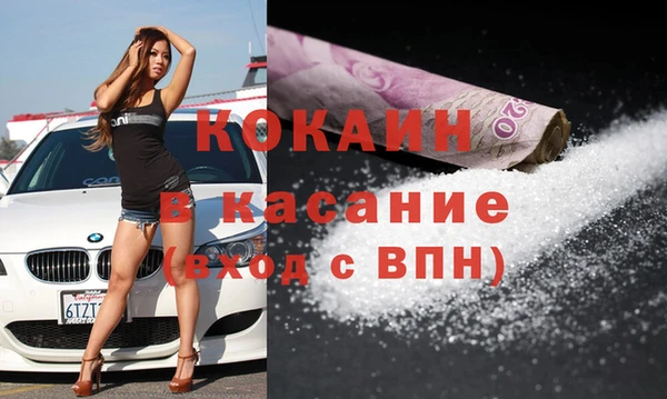 метамфетамин Балабаново