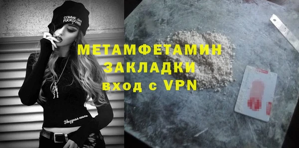 MDMA Балахна