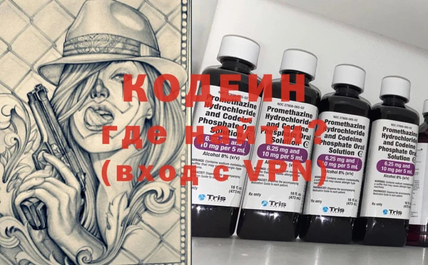 MDMA Балахна