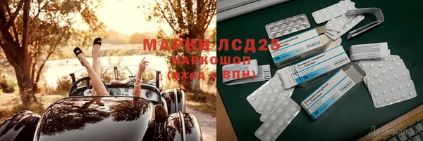 метамфетамин Балабаново