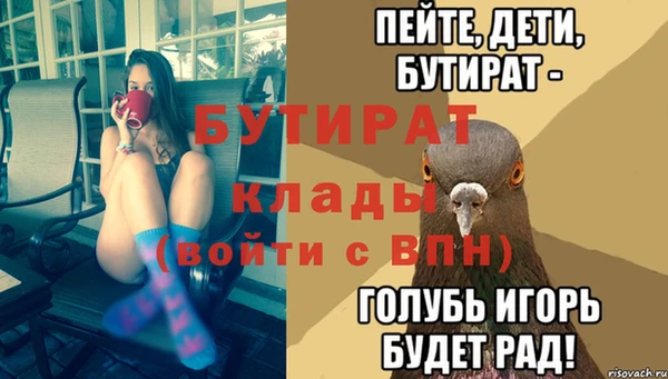 метамфетамин Балабаново