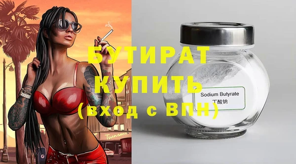MDMA Балахна