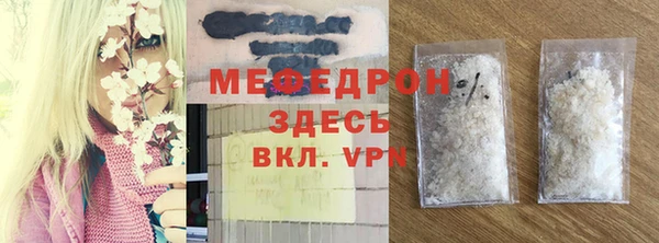 метамфетамин Балабаново
