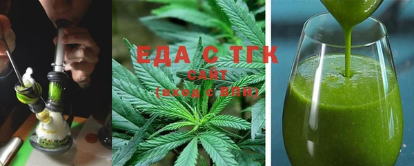 метамфетамин Балабаново