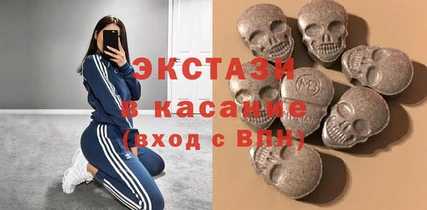 метамфетамин Балабаново