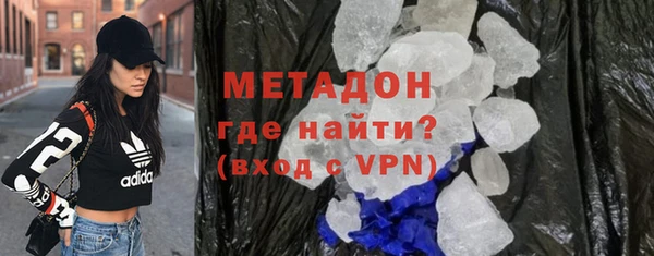 MDMA Балахна