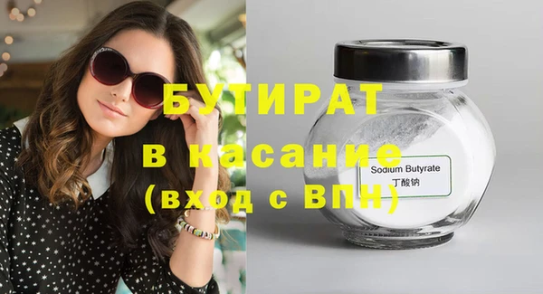 MDMA Балахна