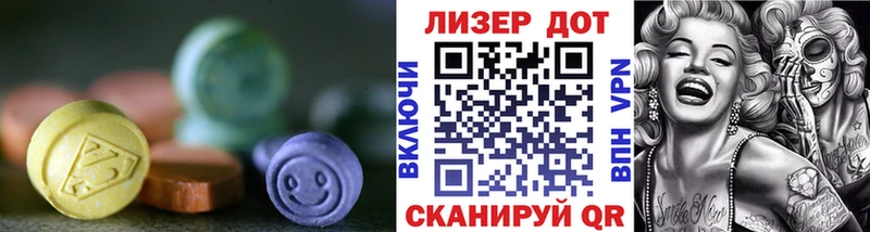 ЛСД экстази ecstasy  Урень 