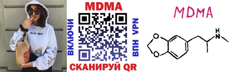 МДМА VHQ  Урень 