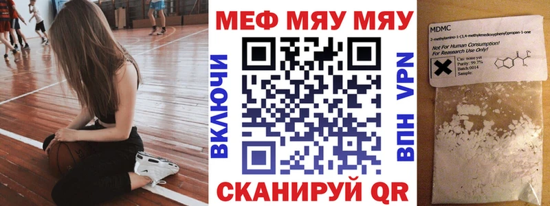 даркнет сайт  Урень  Мефедрон мука 