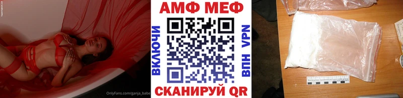 кракен рабочий сайт  Урень  Первитин пудра  наркошоп 