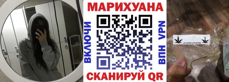 Конопля планчик  Урень 